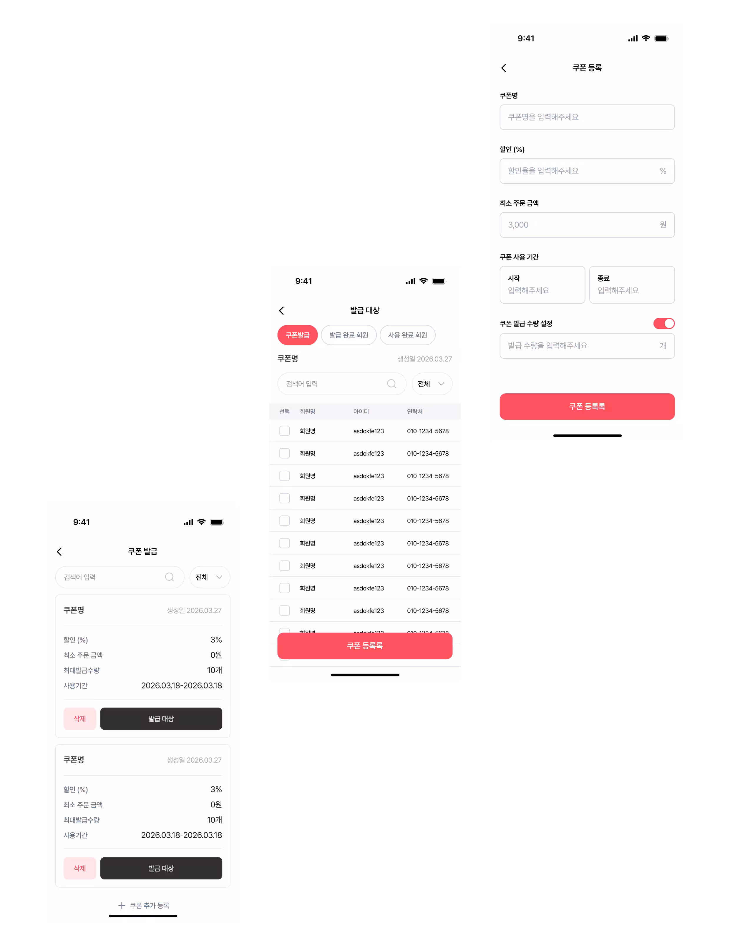라이브커머스 운영 리디자인 이미지