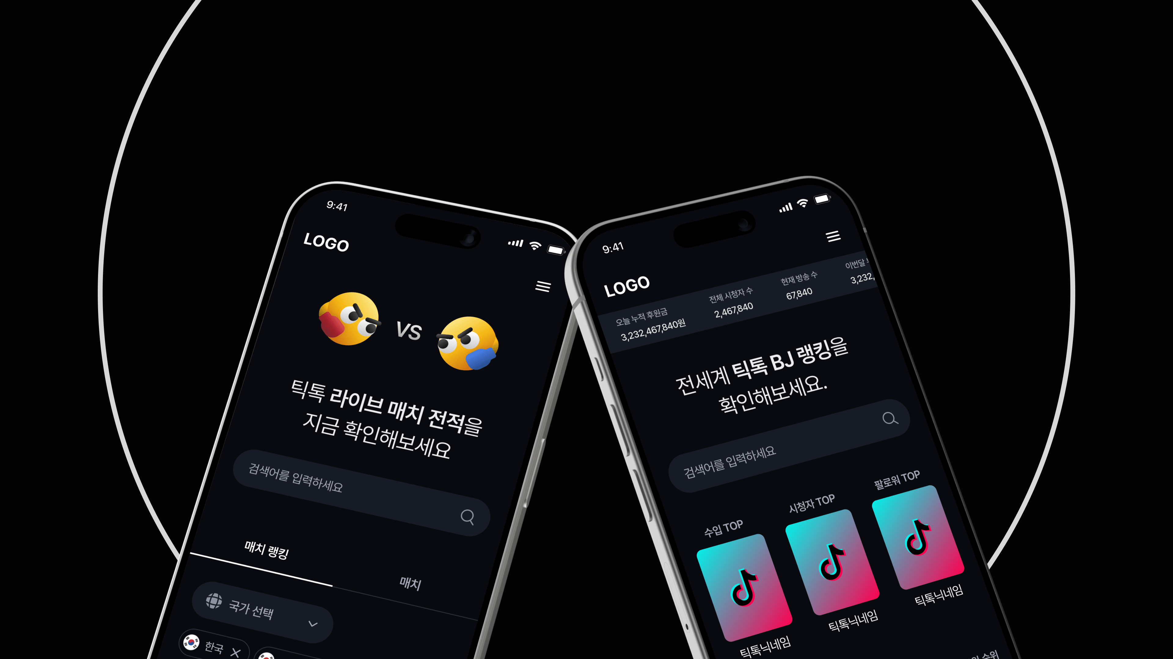 틱톡랭킹 이미지